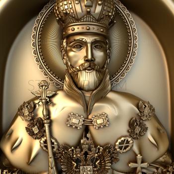 3D model Holy Tsar Nicholas (STL)